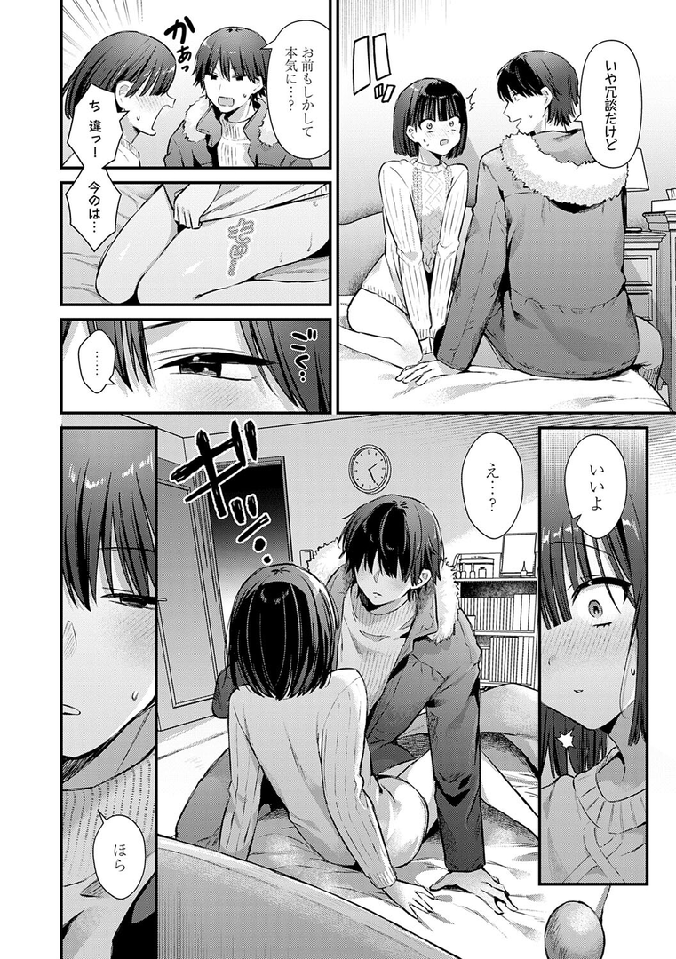 試し読み画像