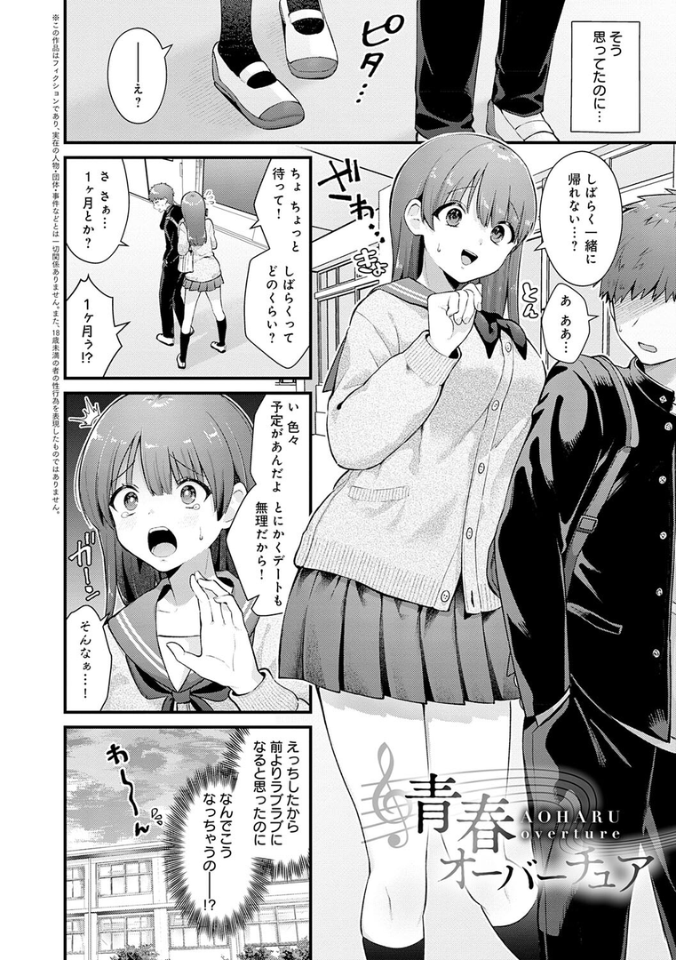 試し読み画像