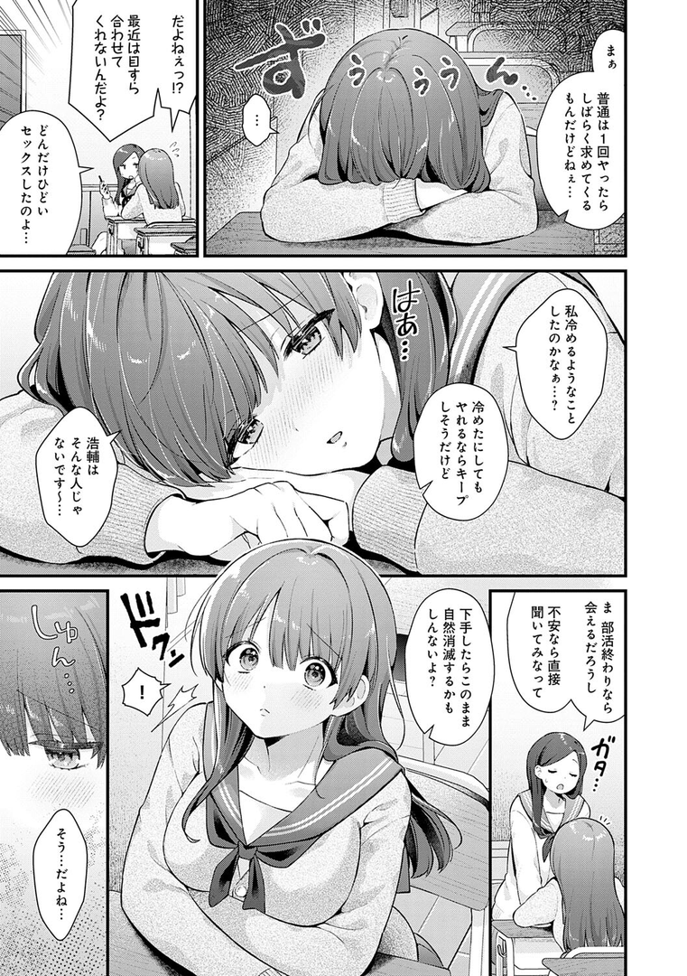試し読み画像