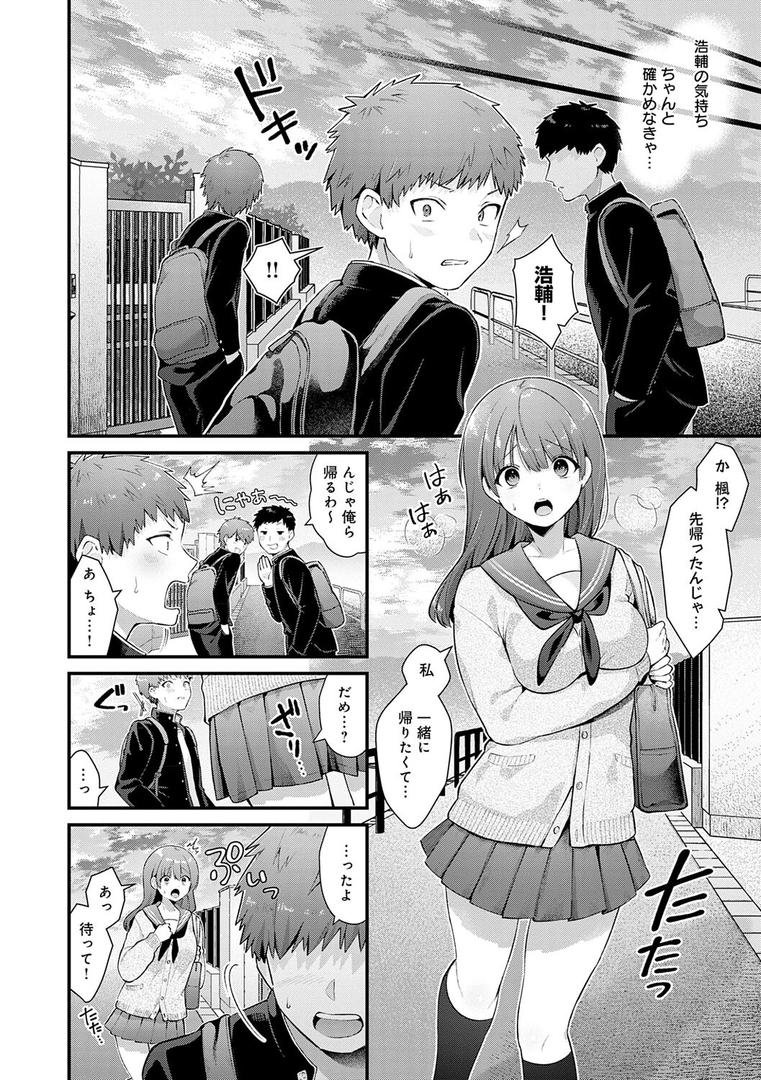 試し読み画像