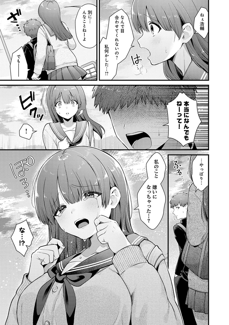 試し読み画像