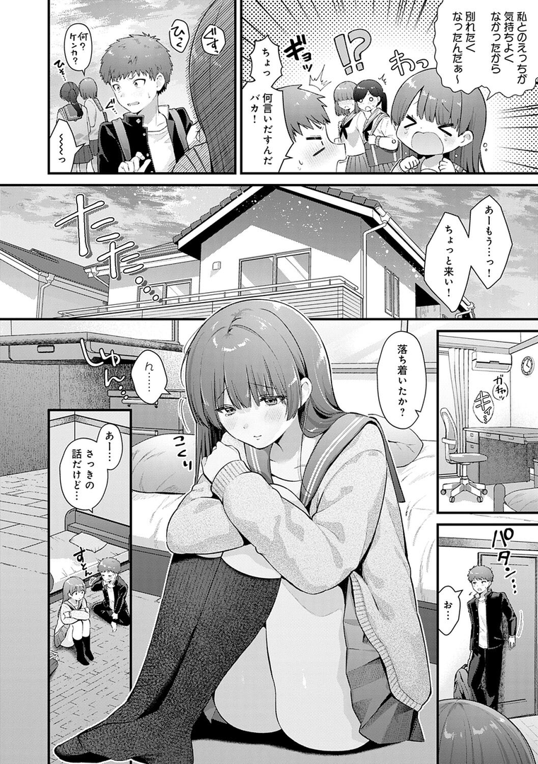 試し読み画像