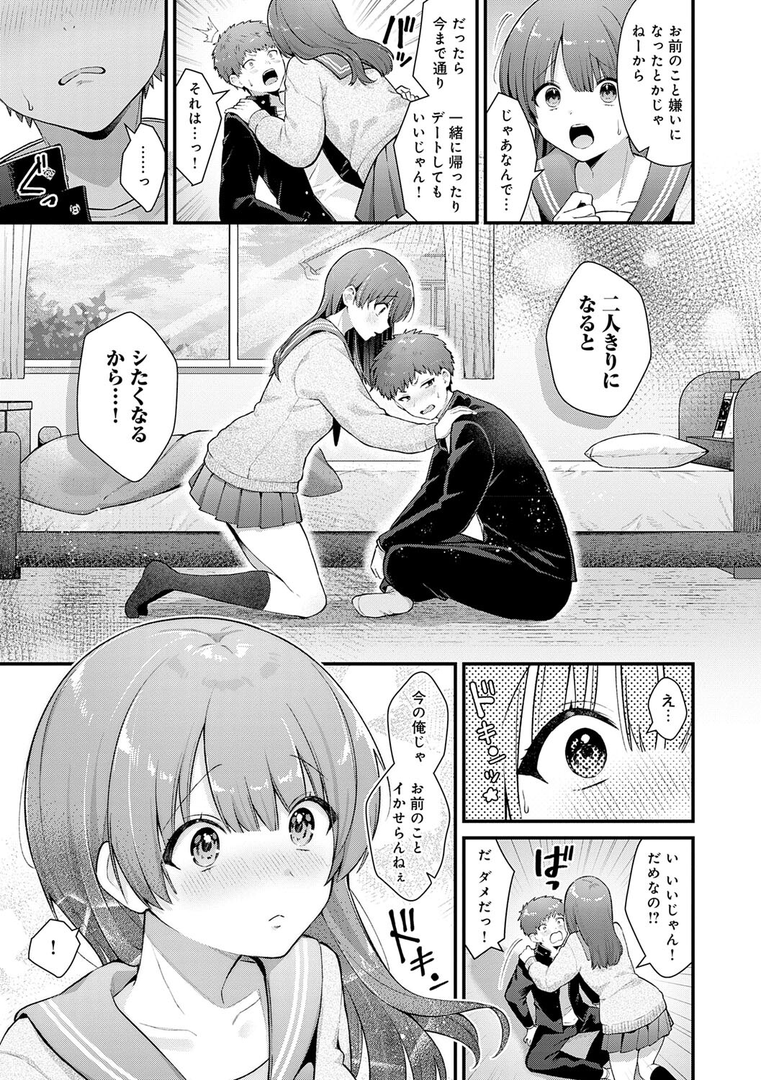 試し読み画像