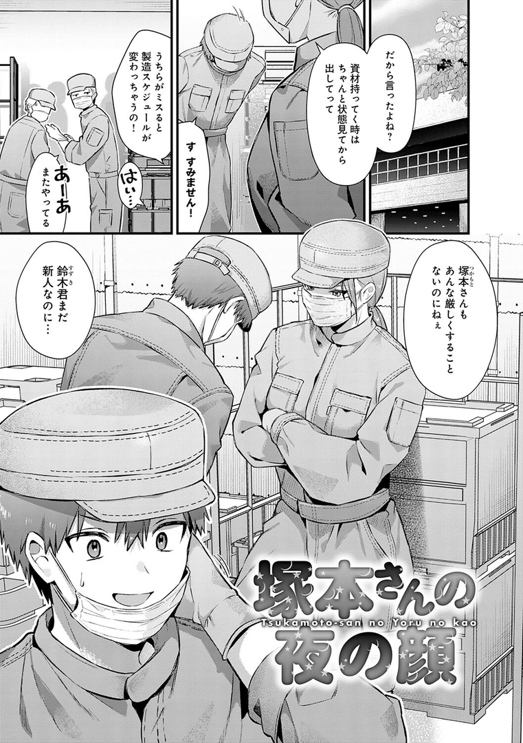 試し読み画像