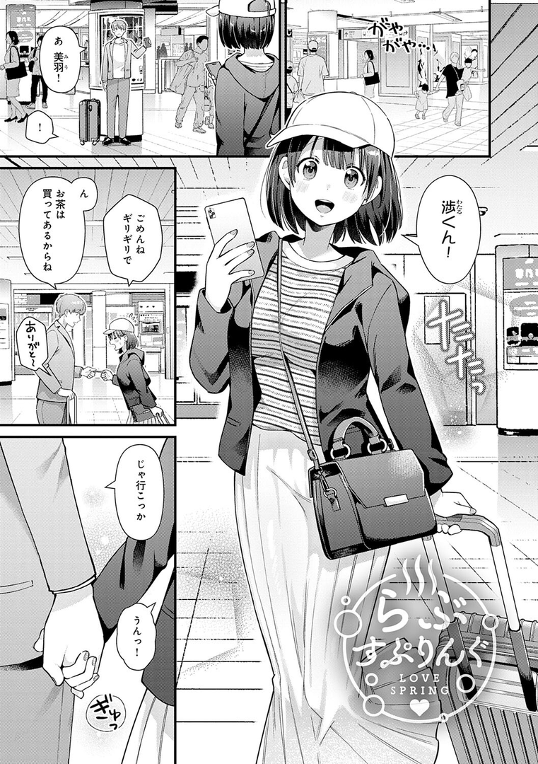 試し読み画像