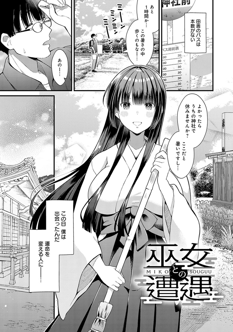 試し読み画像
