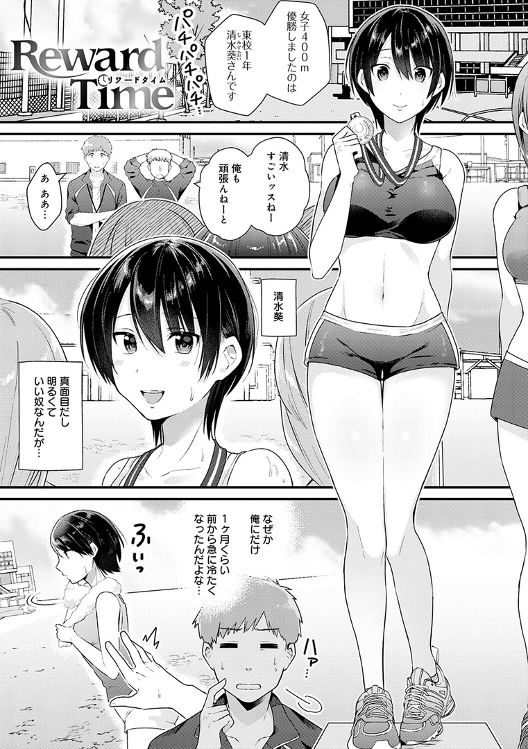 試し読み画像