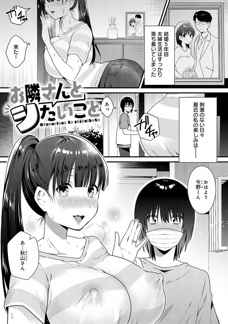 試し読み画像